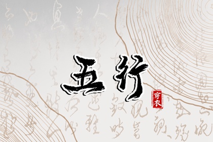 男性起名_生辰八字起名_起名测字大全_预测起名打分_起名通免费