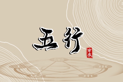 配对大全_配八字姻缘_配对时间检验_单身算姻缘_预测正缘_试姻缘命运免费
