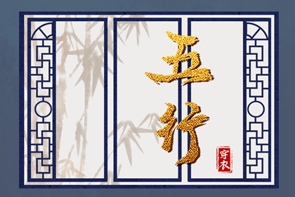 五行配对免费 生辰测姻缘免费 八字测单身姻缘 婚嫁合八字 结婚配对
