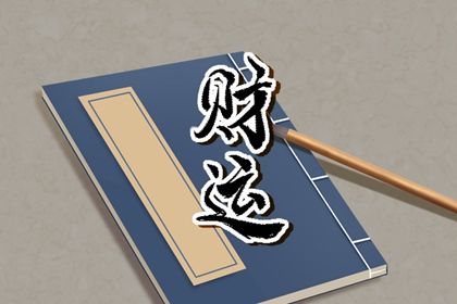 阴阳五行：八字的底层语法